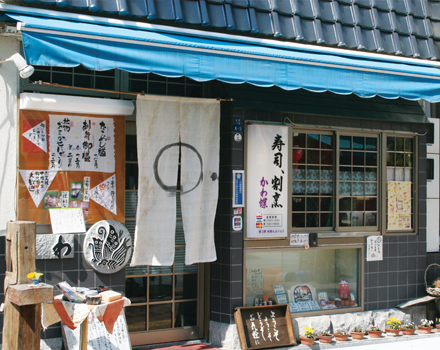 寿司・割烹　かわ蝶