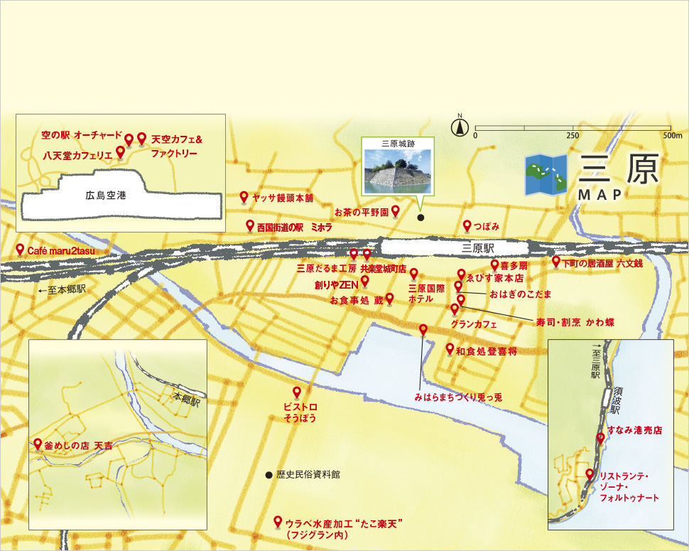 三原MAP