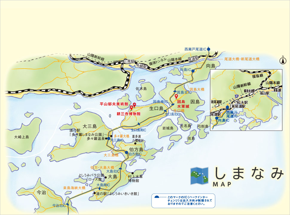 しまなみMAP