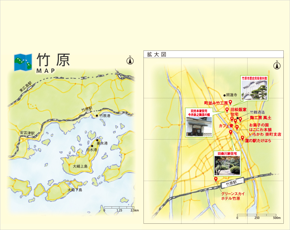 竹原MAP