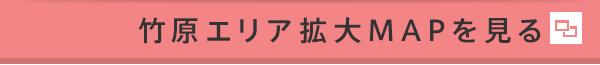 竹原エリア拡大MAPを見る