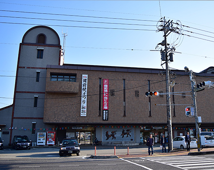 備前焼伝統産業会館