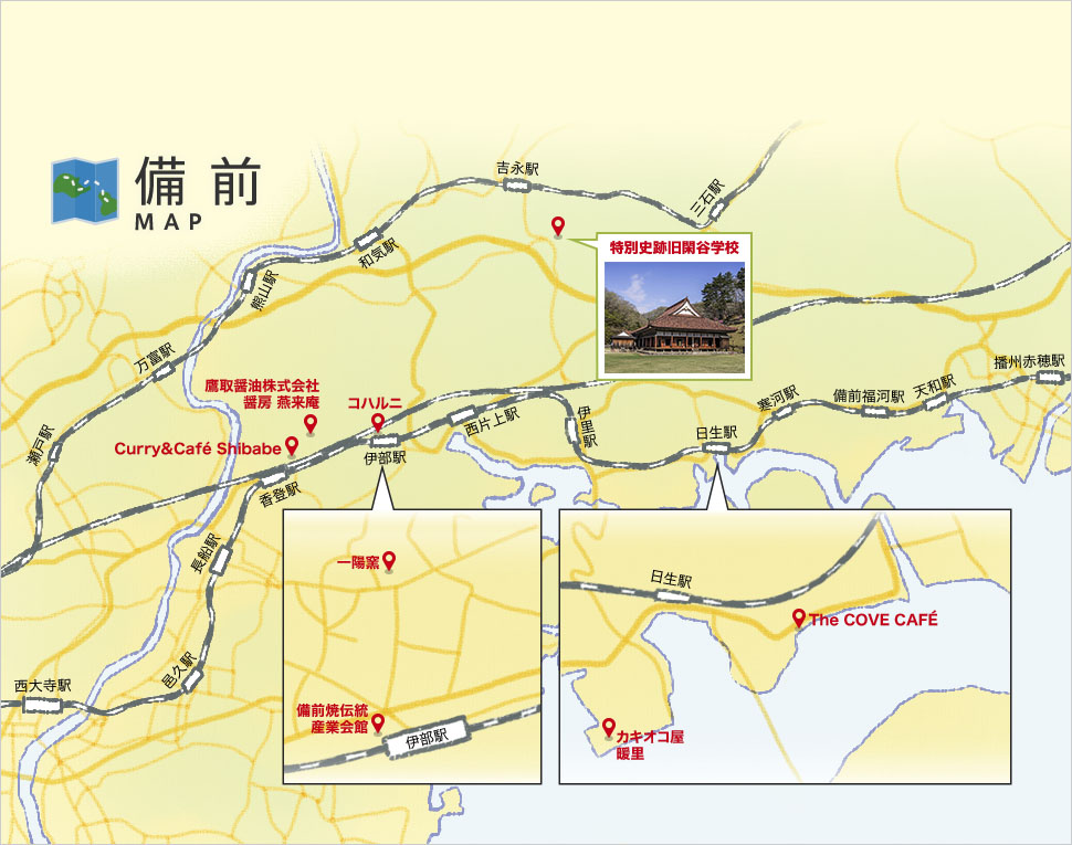備前MAP