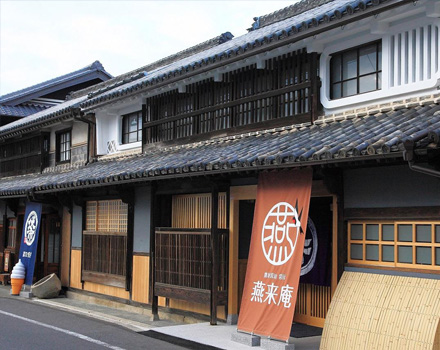 鷹取醤油株式会社 醤房 燕来庵