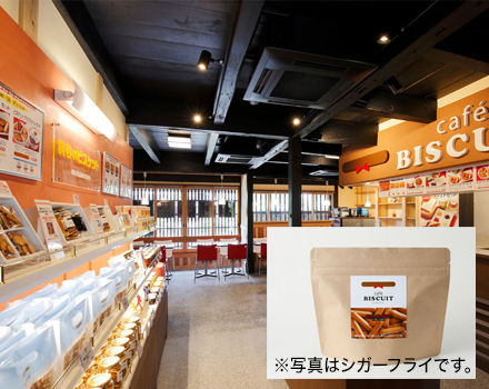 café BISCUIT