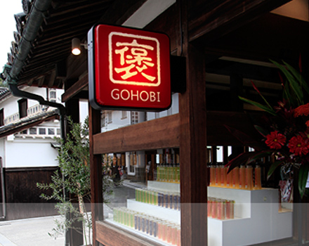 GOHOBI倉敷美観地区店
