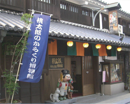 桃太郎のからくり博物館