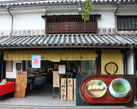 おざきや　倉敷美観地区店