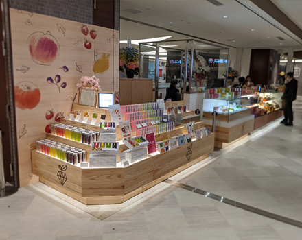 GOHOBI さんすて岡山店