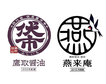 鷹取醤油株式会社 醤房 燕来庵 杜の街店