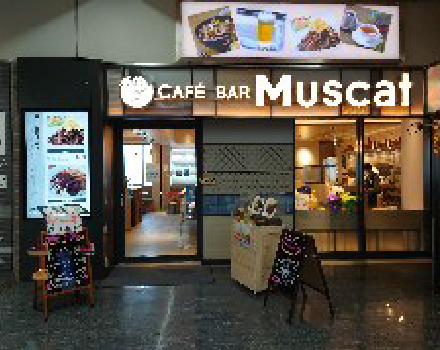 カフェ マスカット