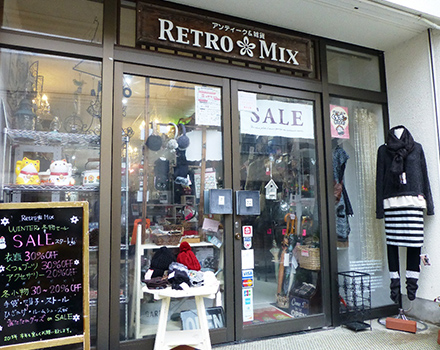 Retro Mix