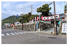 北国街道と田上山