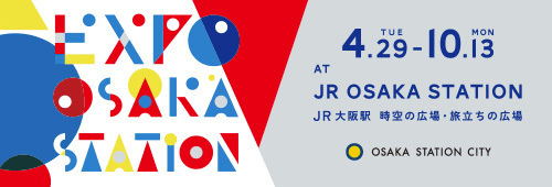EXPO OSAKA STATION