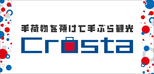 CROSTA