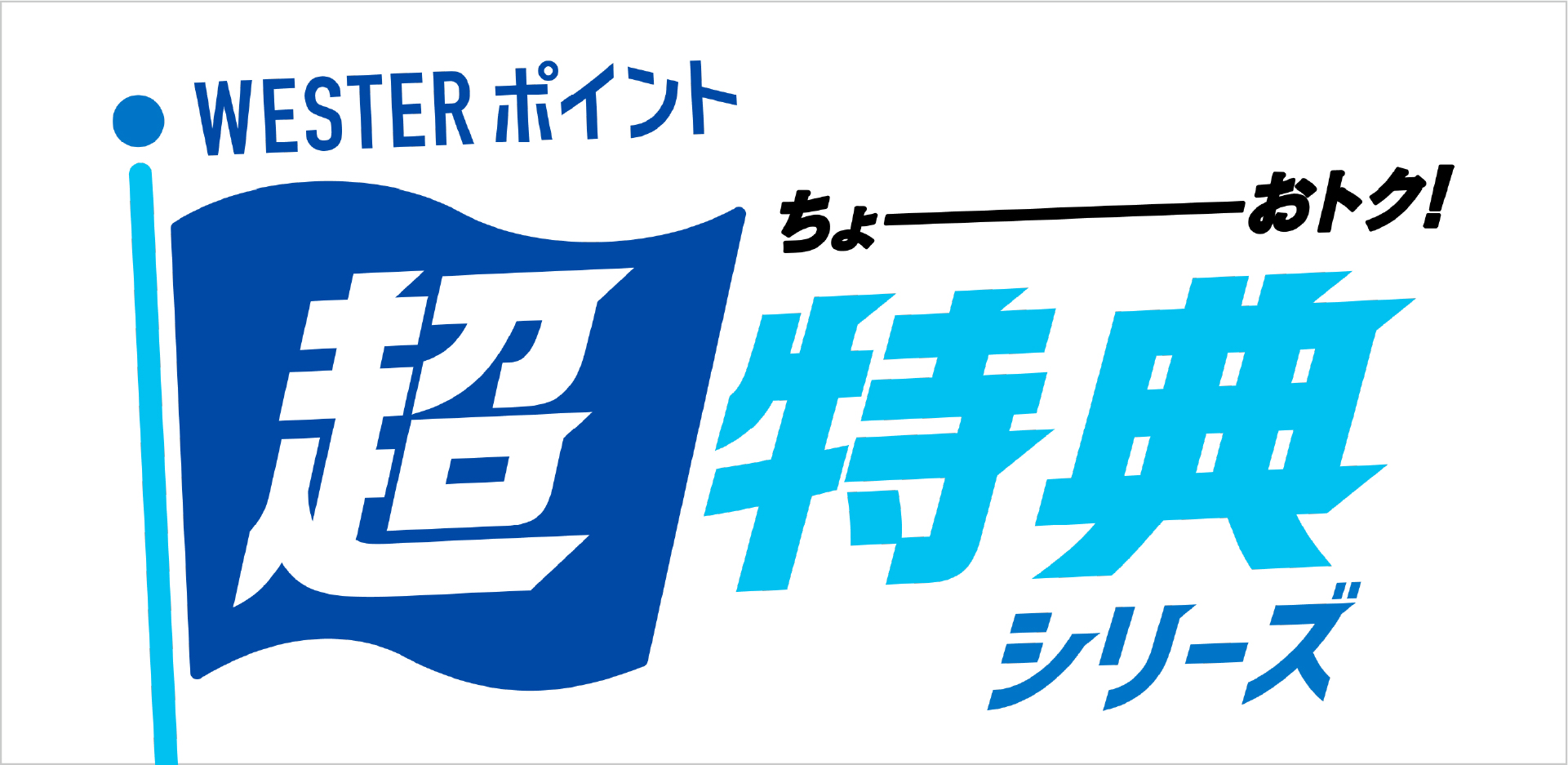 おせっかいな旅先案内所