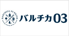 バルチカ03
