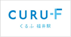 くるふ福井駅