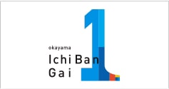岡山一番街