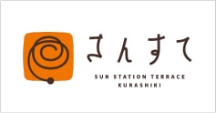さんすて倉敷
