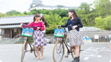 わかちかレンタルサイクル