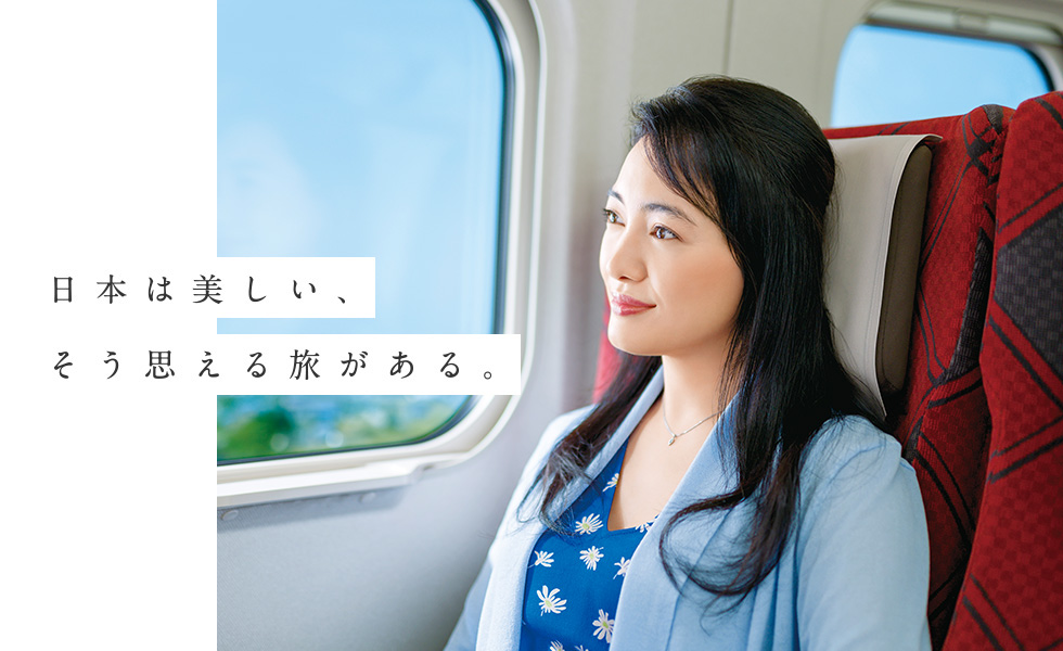 北陸 信越トリップ 北陸へ 北陸からひろがる旅 北陸 信越トリップ 北陸へ 北陸からひろがる旅