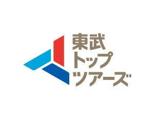 東武トップツアーズ