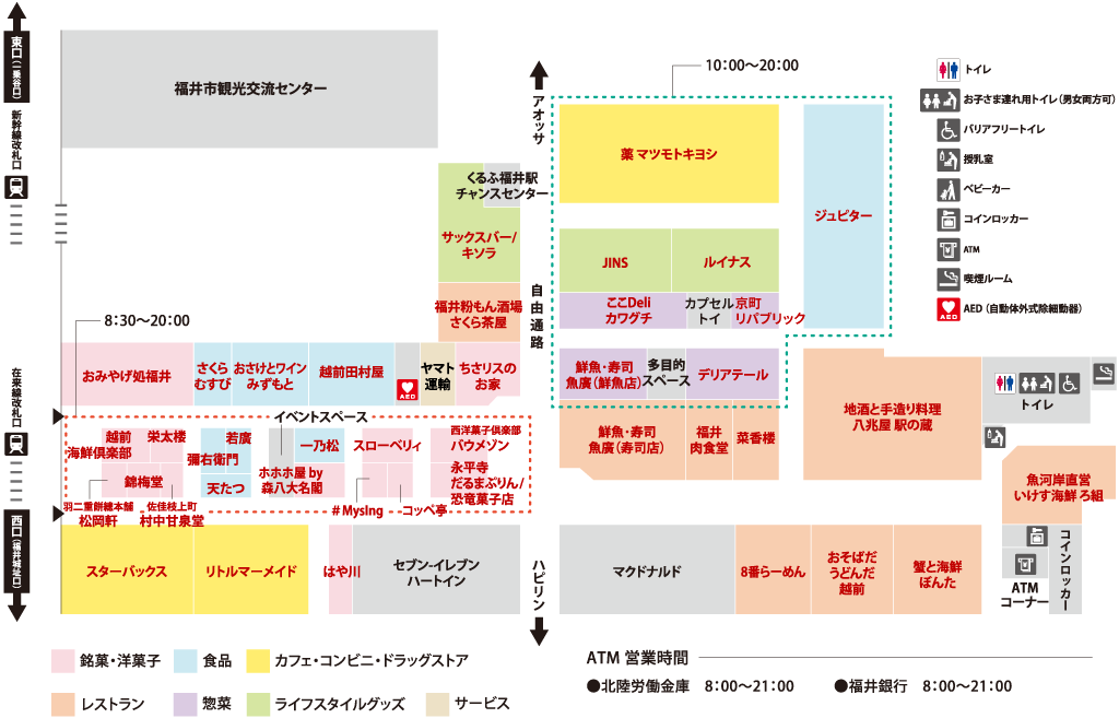 フロアマップ