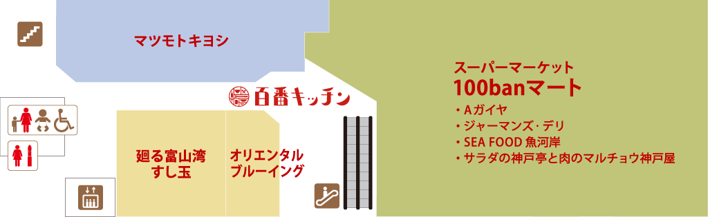 フロアマップ