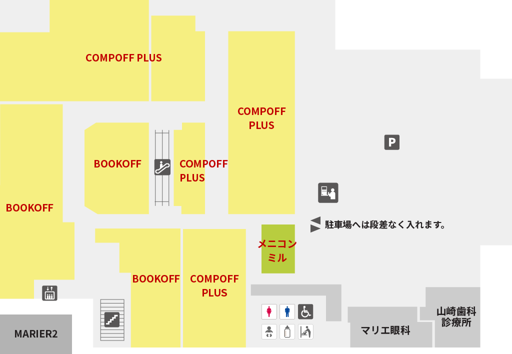 フロアマップ