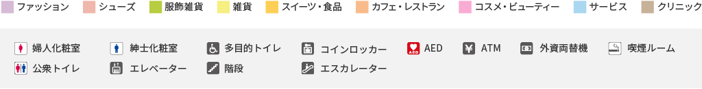 凡例