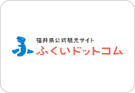 ふくいドットコム