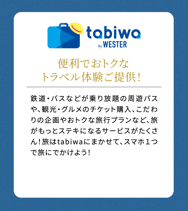 tabiwa