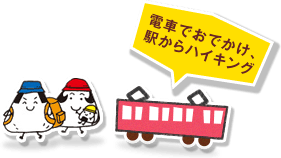 �d�Ԃł��ł����A�w����n�C�L���O