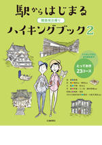 �֐������A��w����͂��܂�n�C�L���O�u�b�N