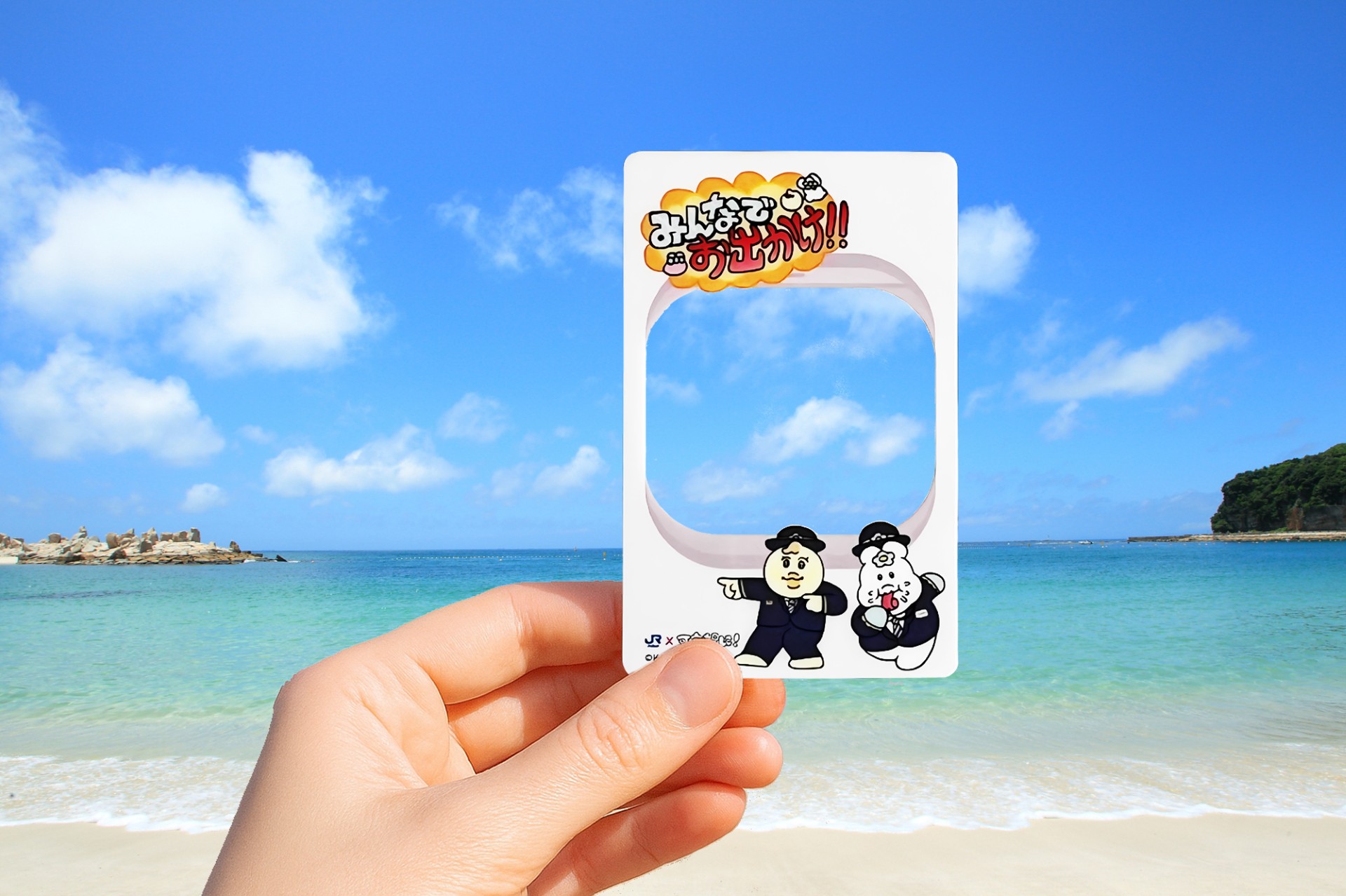 白浜コース（んぽちゃむ、きみまろ）