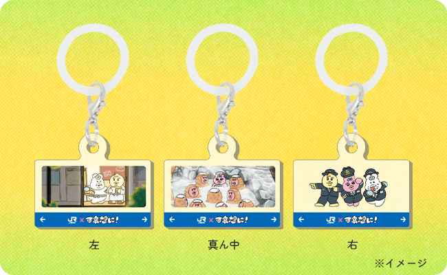 アンブレラマーカー