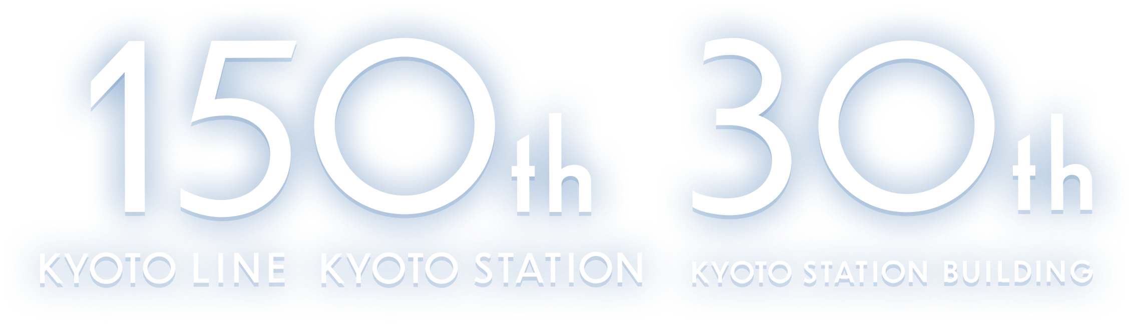 JR京都線150周年・京都駅150周年・京都駅ビル30周年