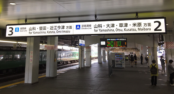 JR「京都駅」