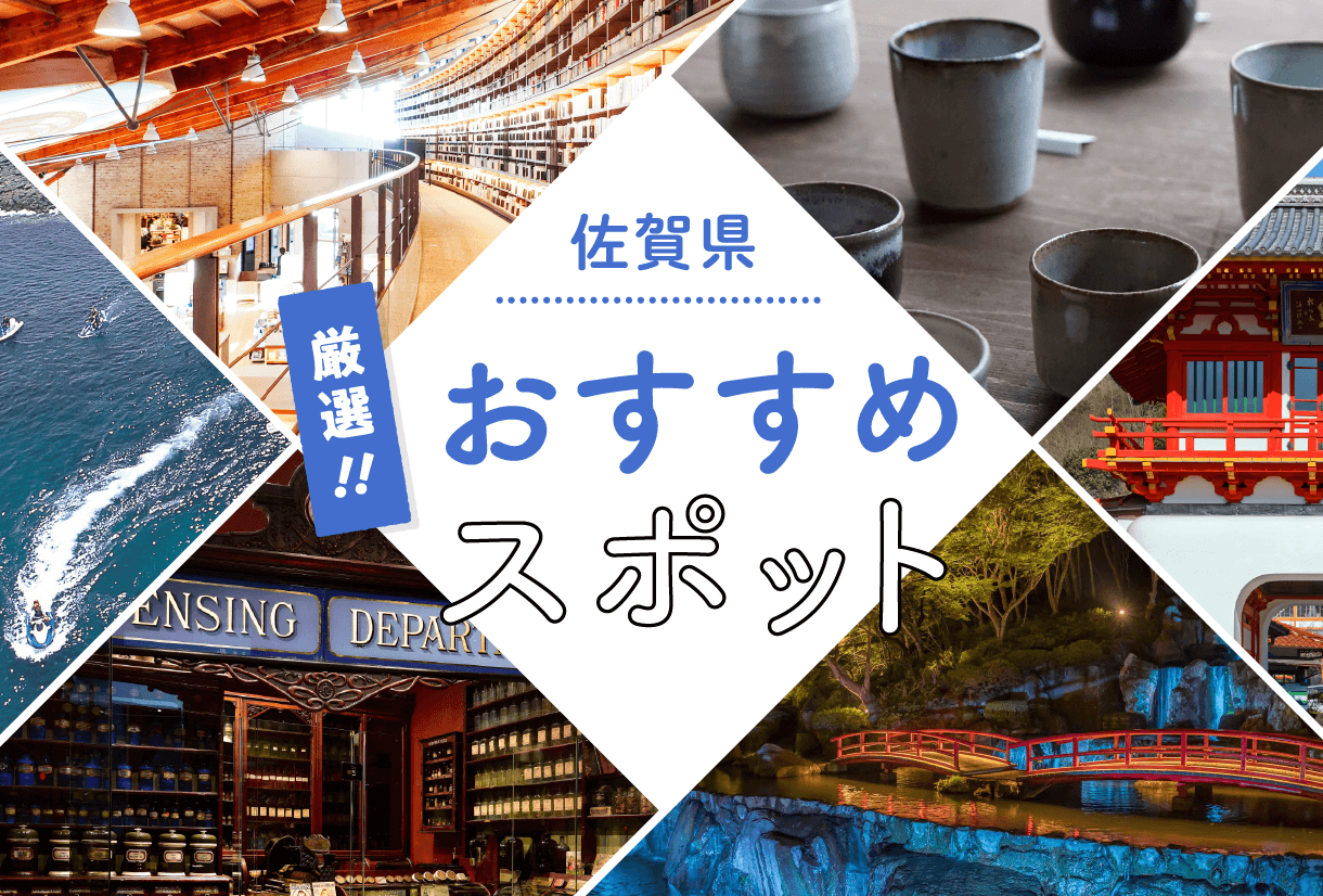 新幹線で九州へ 新幹線で九州へ