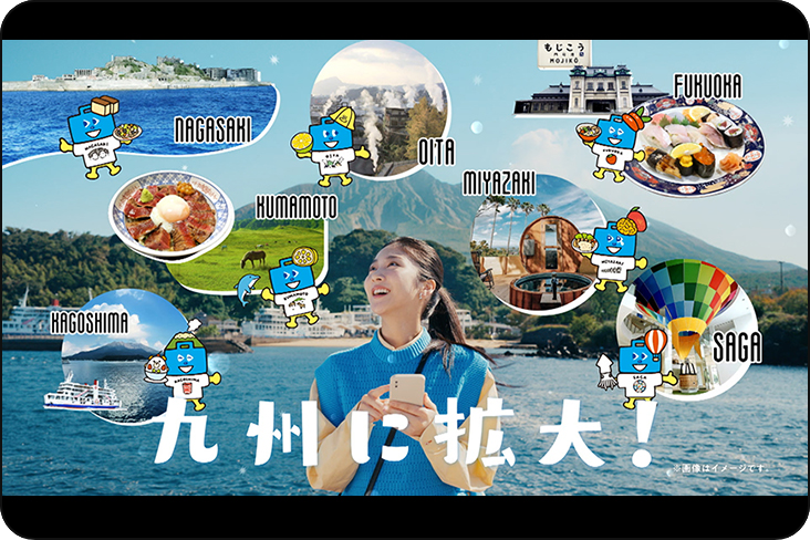 【<公式>JR西日本】tabiwa九州拡大篇30秒サムネイル