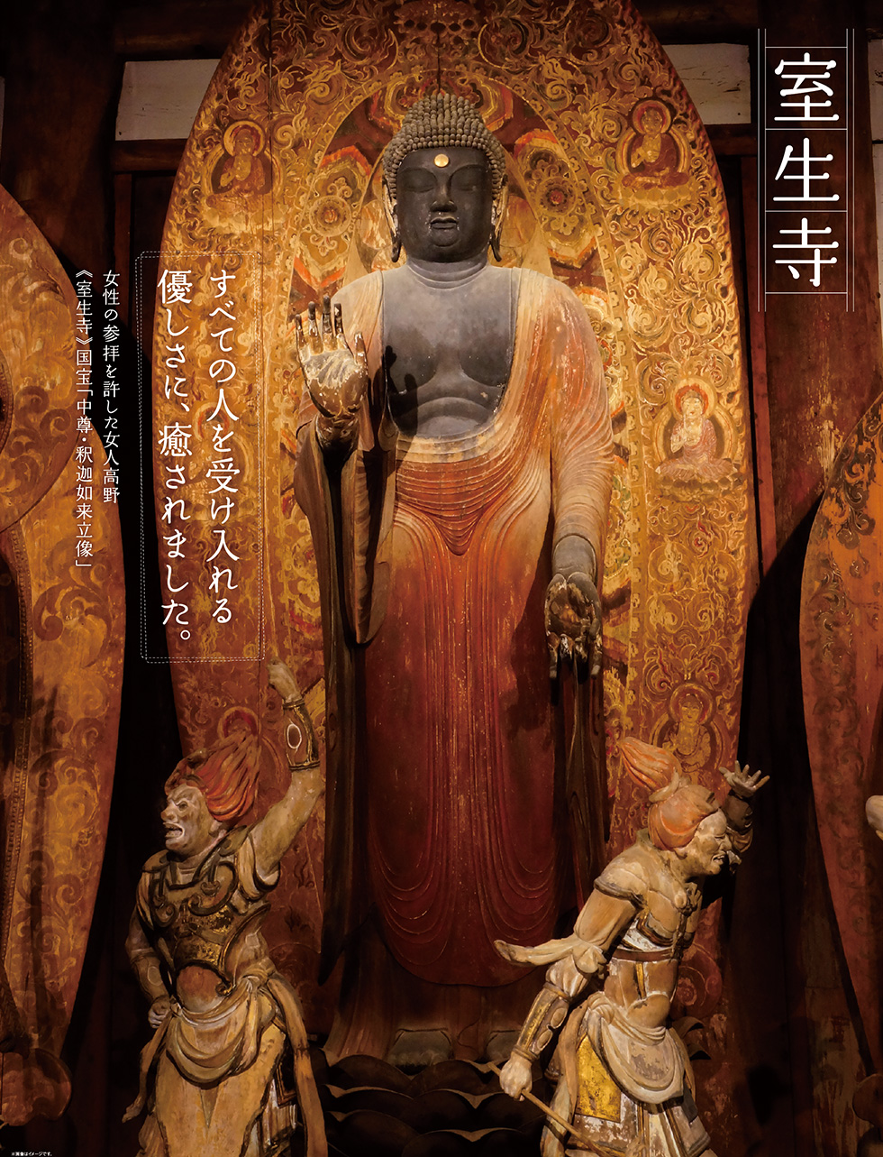 奈良tabiwa | JR西日本