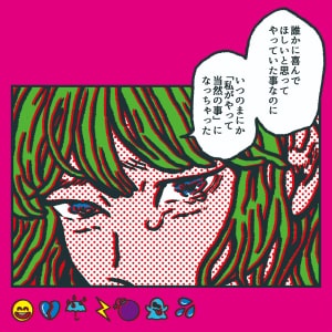 原田ちあきさんの作品
