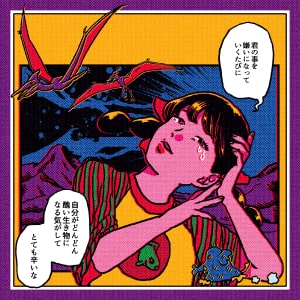 原田ちあきさんの作品