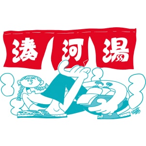 木村耕太郎さんの作品