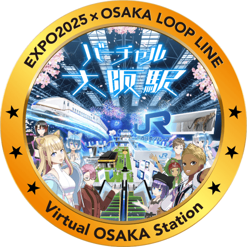 バーチャル大阪駅 3.0のスタンプイメージ