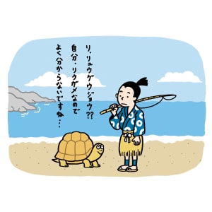 やまだたけしさんの作品