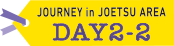 DAY2-2