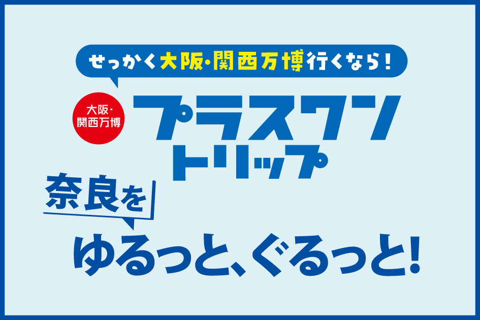 新規ウィンドウで電子パンフレットが開きます