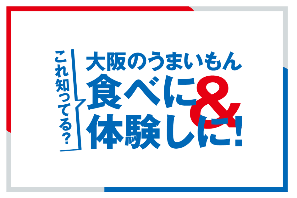 新規ウィンドウで電子パンフレットが開きます